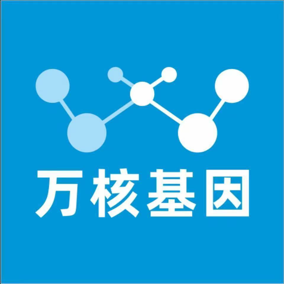 兴安盟科尔沁右翼前旗万核亲子鉴定机构咨询